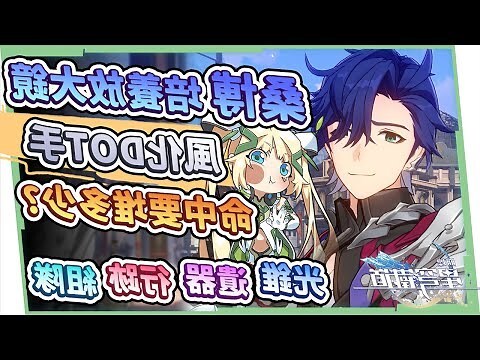 桑柏 行跡